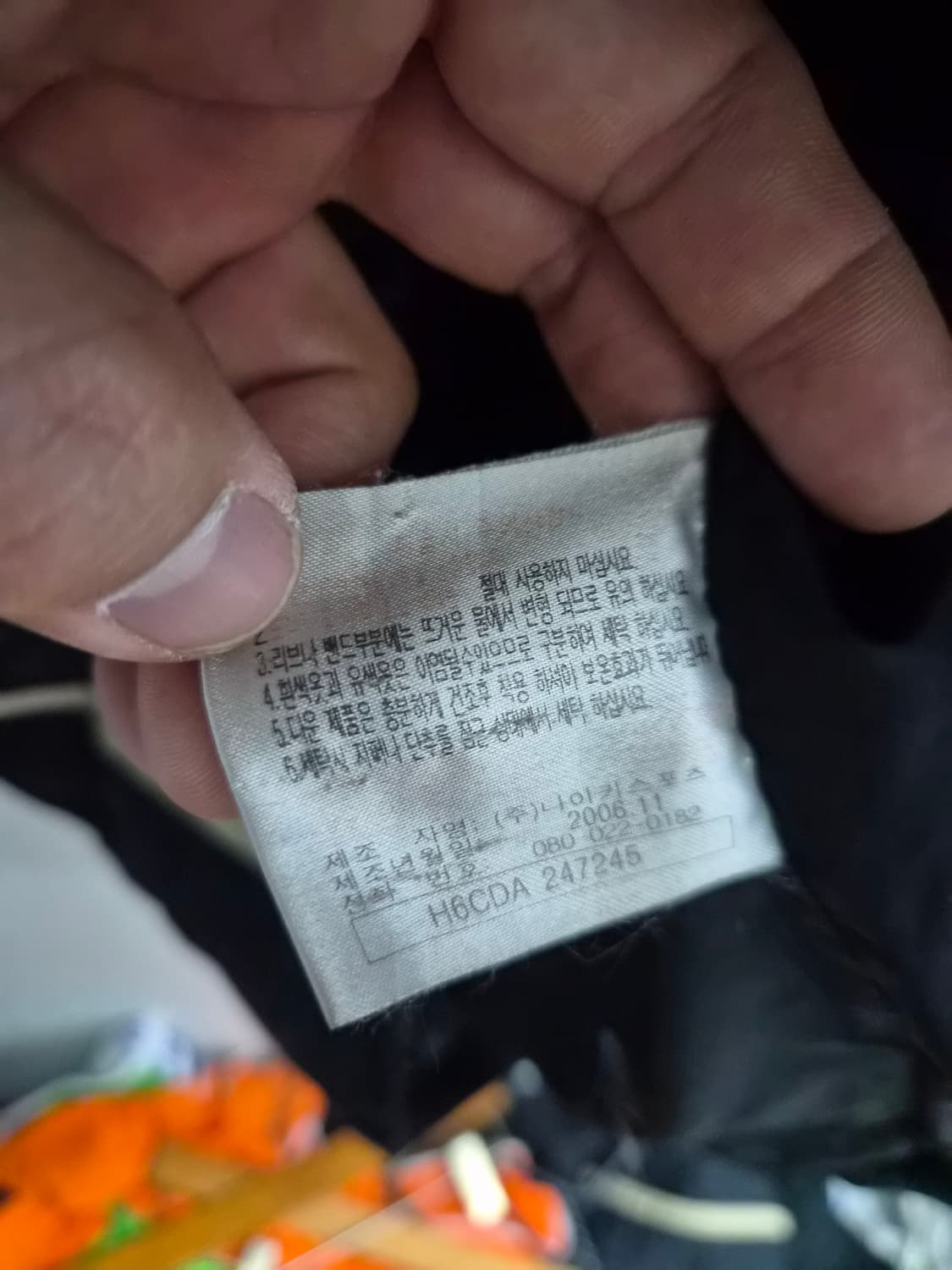 L) 나이키 올드스쿨 맨유 13 / 박지성  점퍼 팝니다 상품이미지5