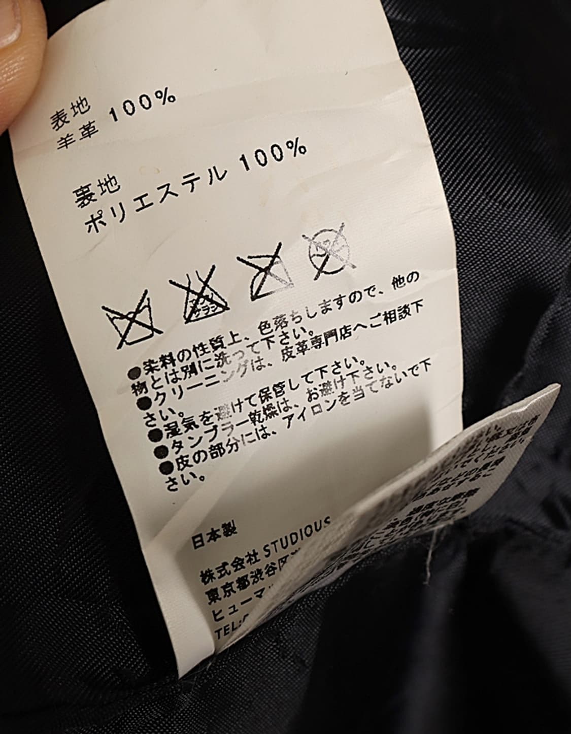  UNITED TOKYO SheepSkin Single Rider 상품이미지9