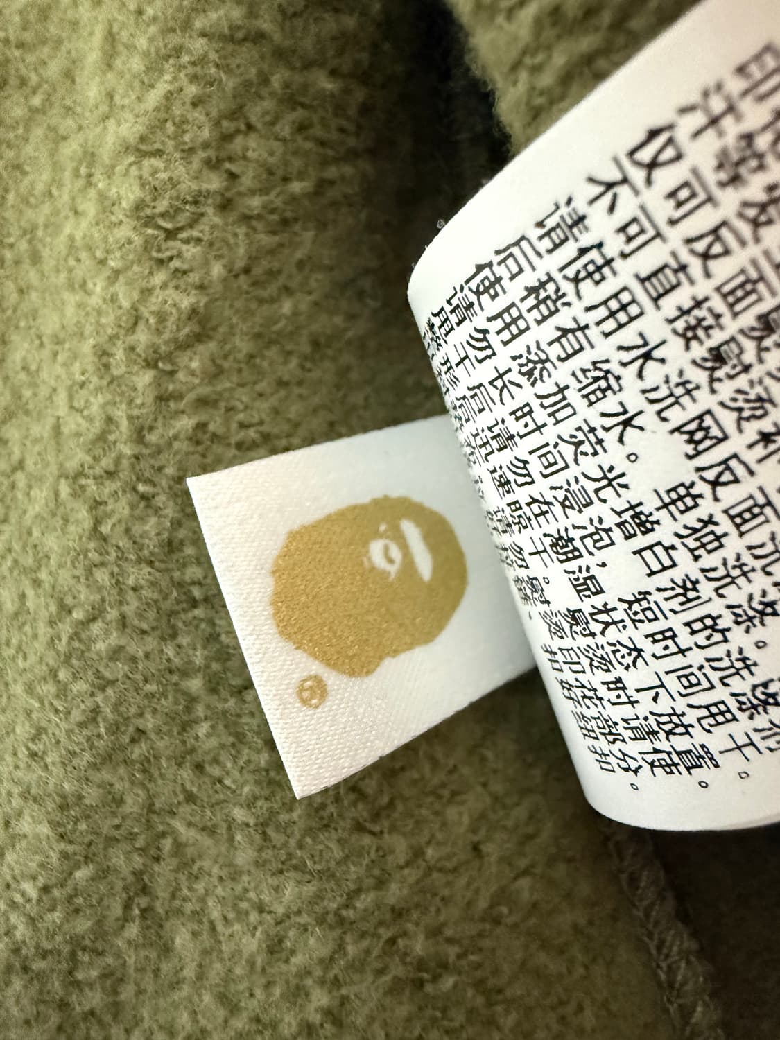 [L] 베이프 퍼스트 카모 샤크 풀 집 후드 아미 그린 L 상품이미지5