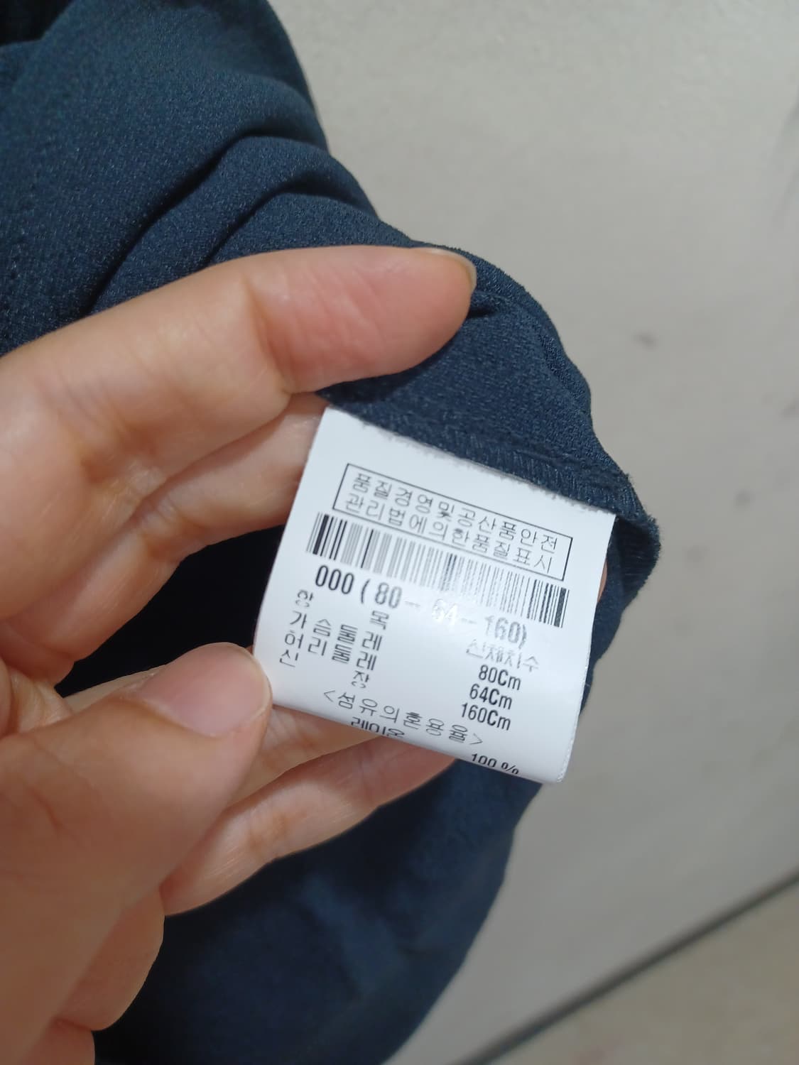 theory 띠어리 네이비색 미니 원피스  상품이미지5
