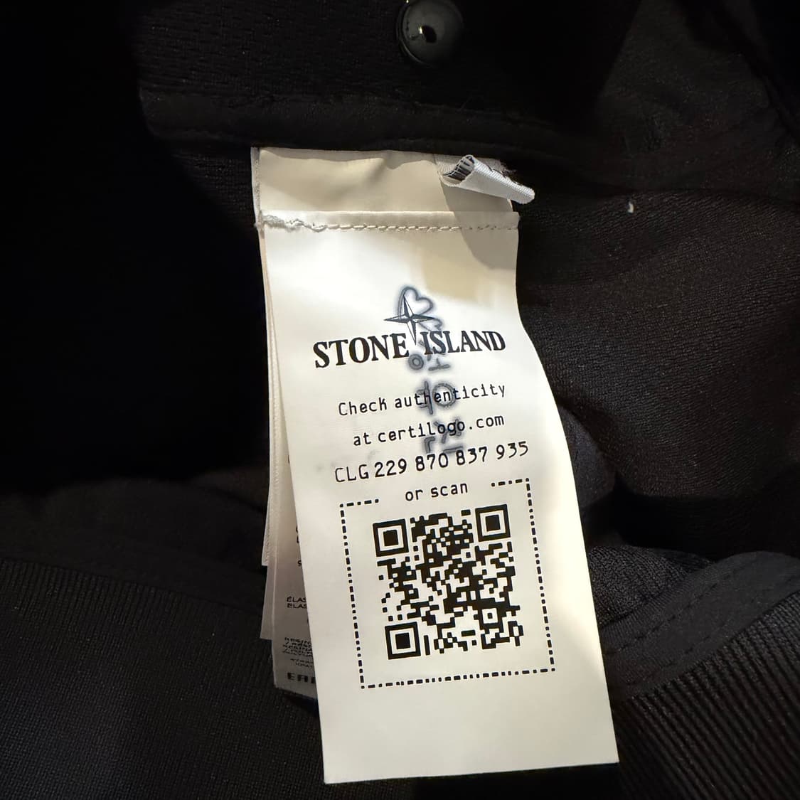 스톤아일랜드 키즈 R E 다이 테크놀로지 후드 블루종 자켓 상품이미지5