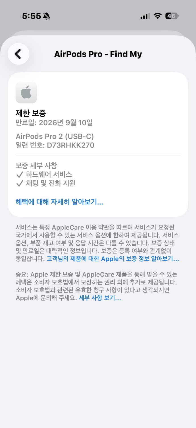 에어팟 프로 2세대 풀박스 c타입 상품이미지8