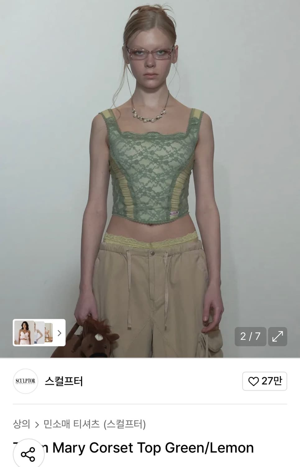 Team Mary Corset Top Green/Lemon 코르셋 탑 상품이미지1