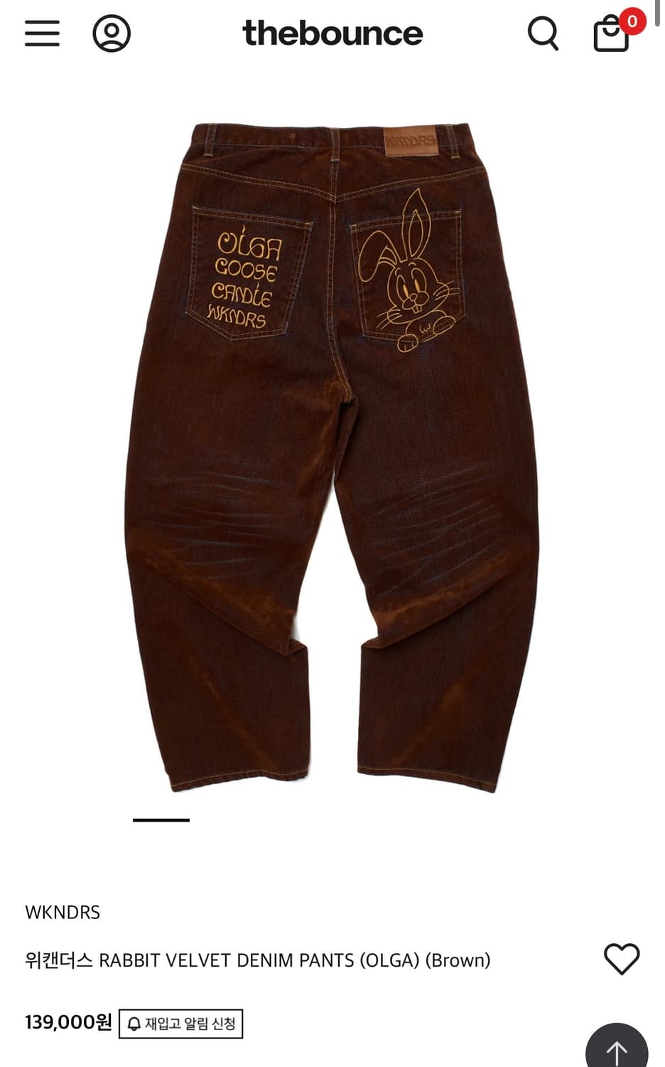 RABBIT VELVET DENIM PANTS (OLGA) (Brown) 상품이미지1