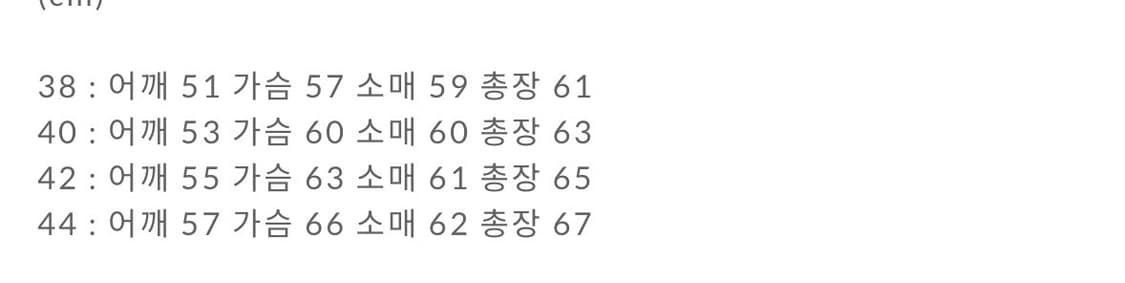 Houston Japan cotton type2 denim jacket 상품이미지2