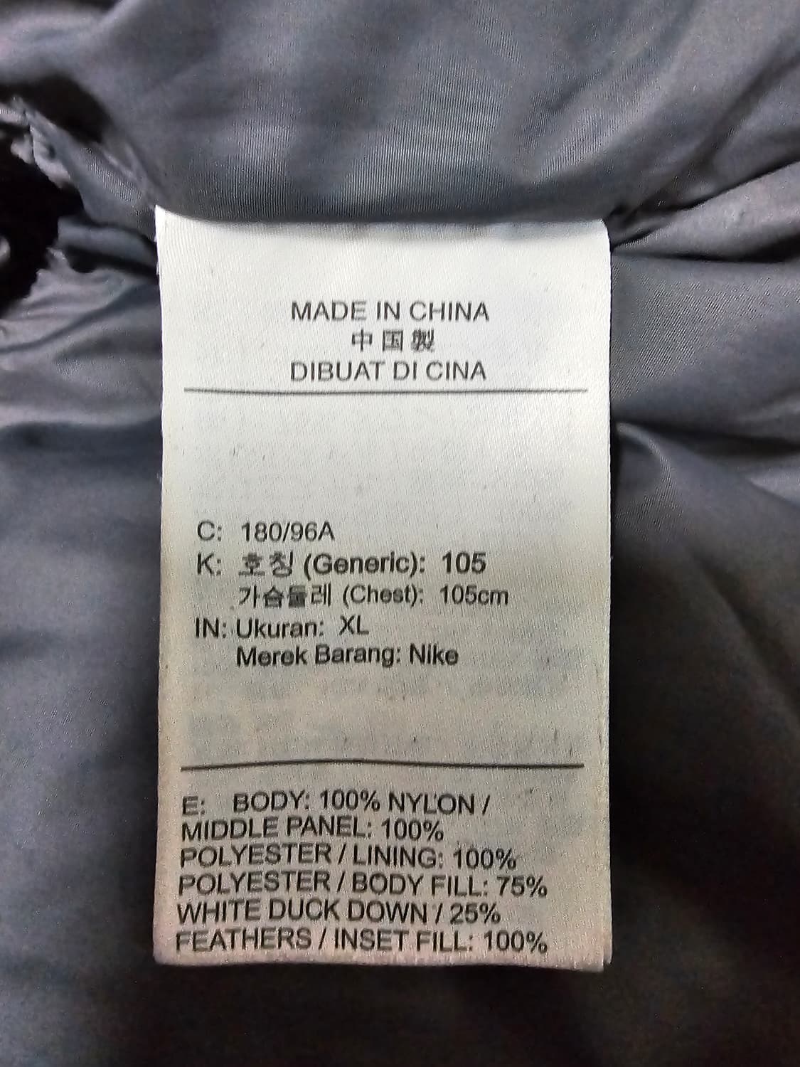 나이키 덕다운 패딩 XL(105) 상품이미지4