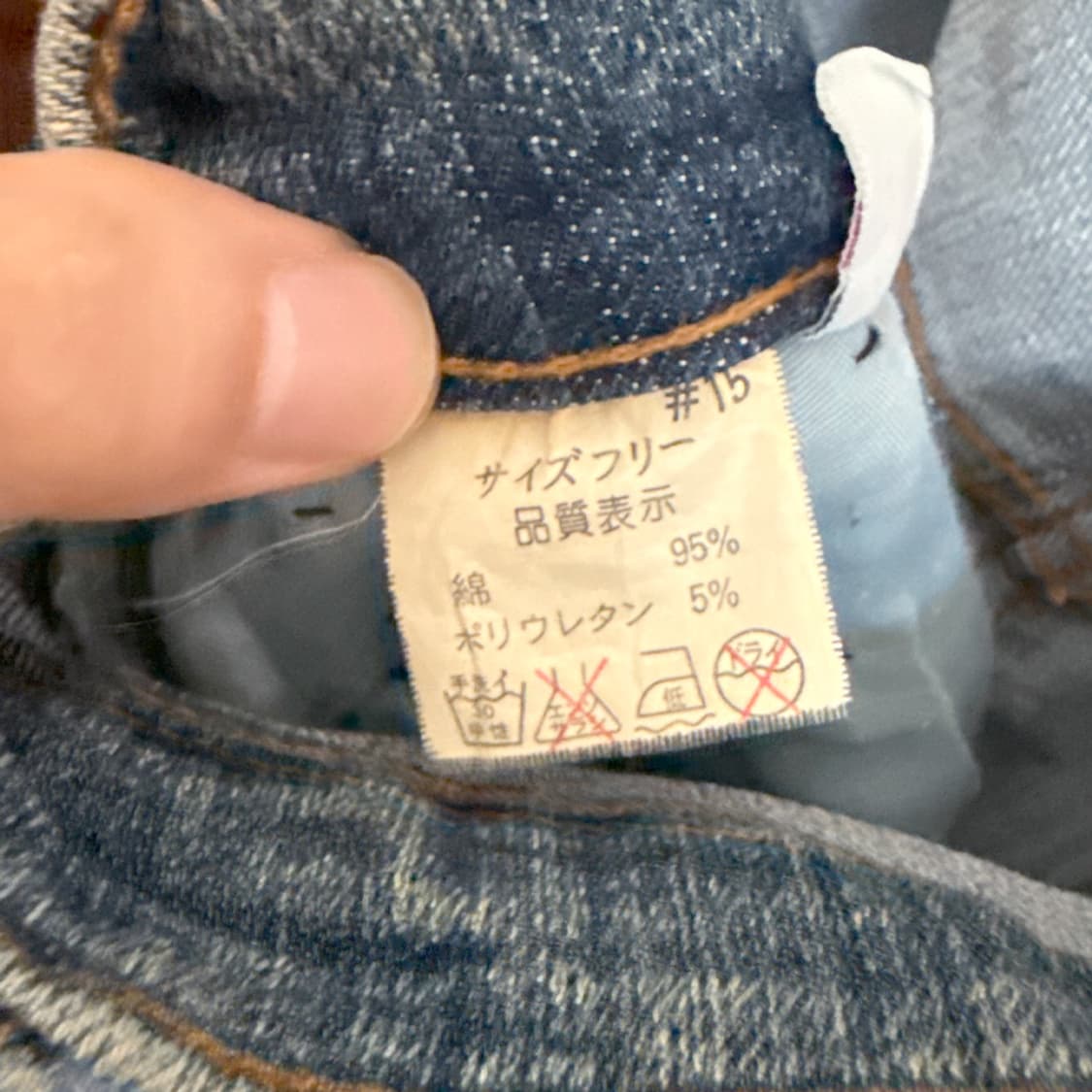 서리 내린 꽃길 데님 팬츠 상품이미지4