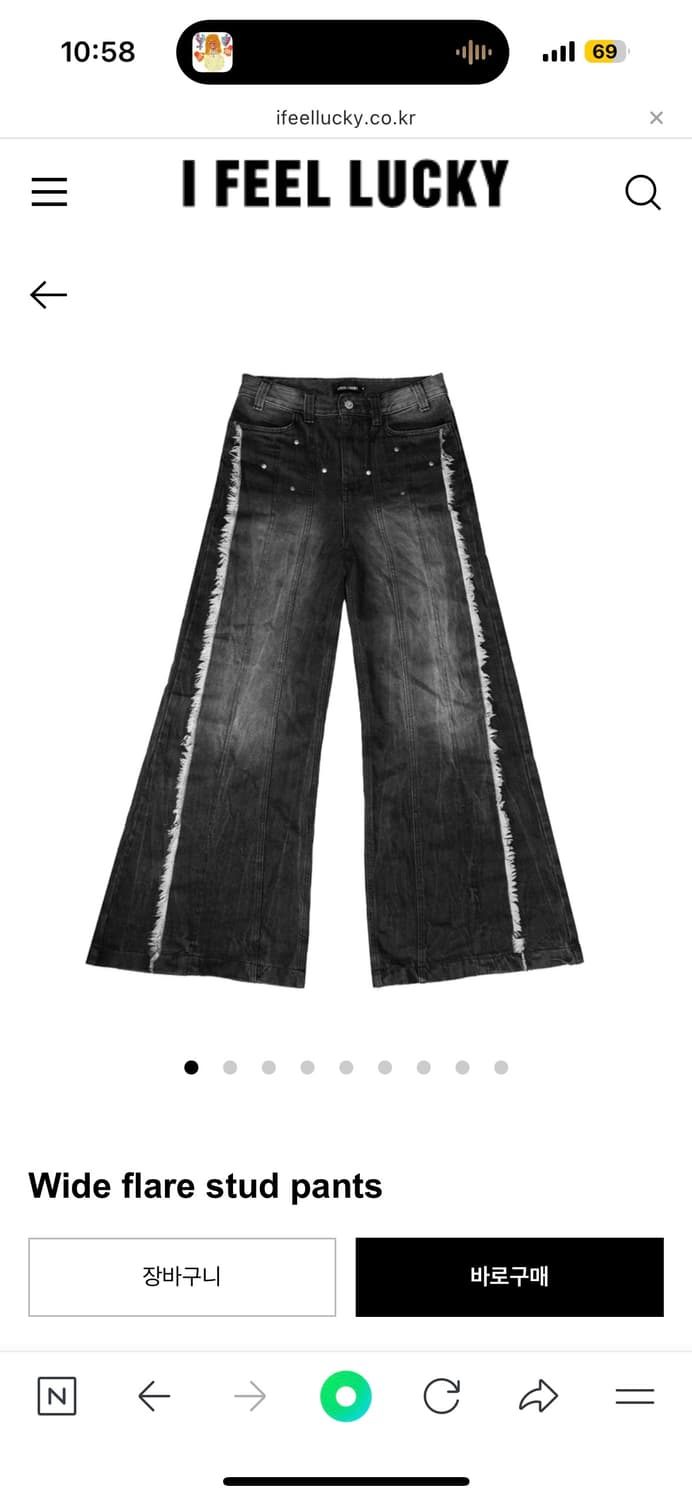 IFEELLUCKY Wide flare stud pants 상품이미지1