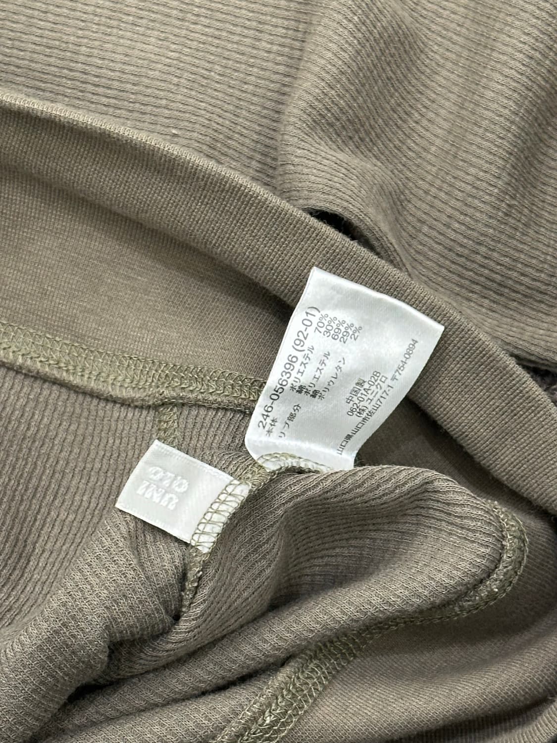 M)Uniqlo vintage 스트레치 와플 후드집업 상품이미지6