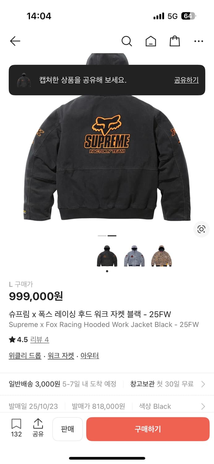 슈프림 폭스 레이싱 워크자켓 상품이미지2