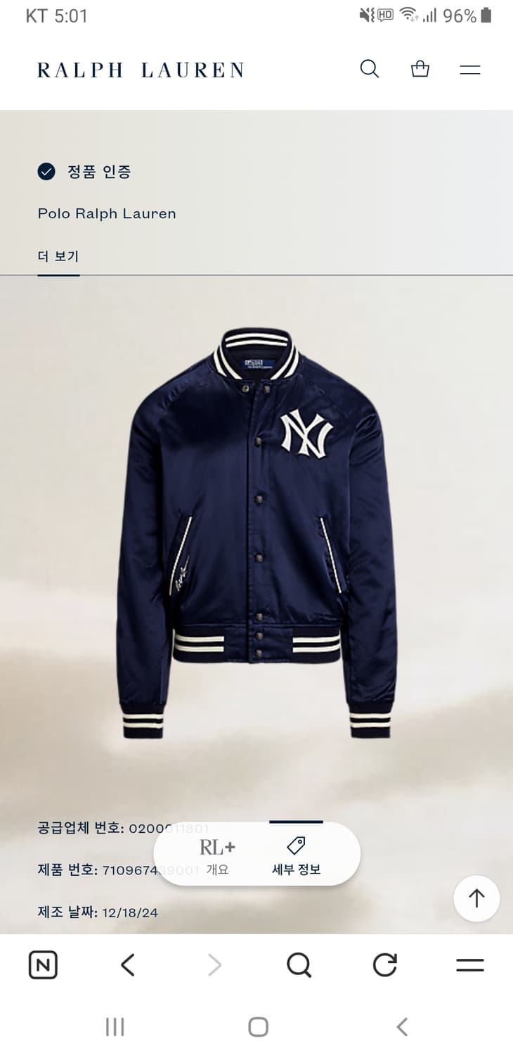 [새상품/M] 폴로 x MLB 뉴욕 양키스 바시티 새틴 자켓 팝니다. 상품이미지7