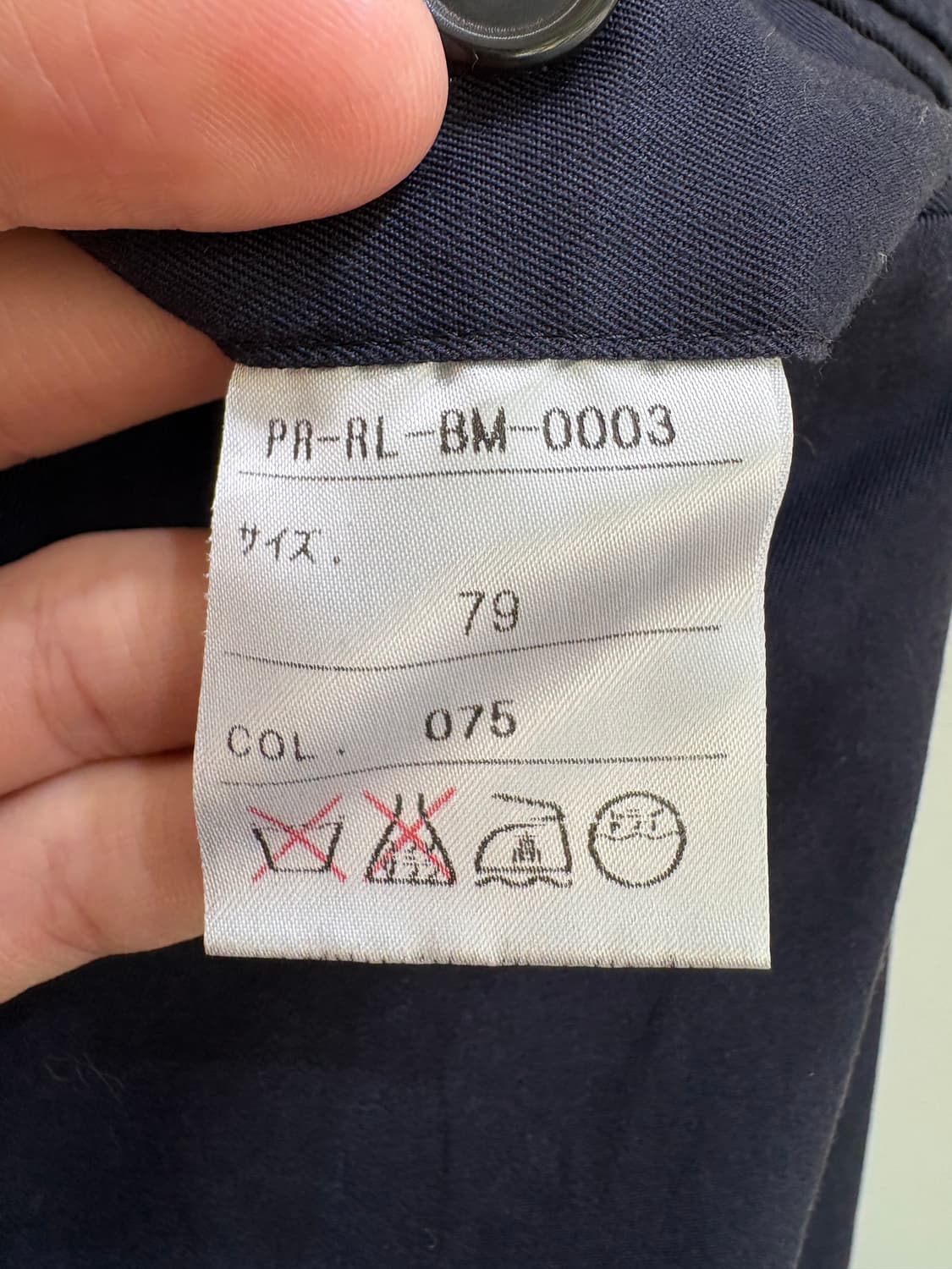 POLO RALPH LAUREN (Made in Japan) 팬츠 상품이미지7