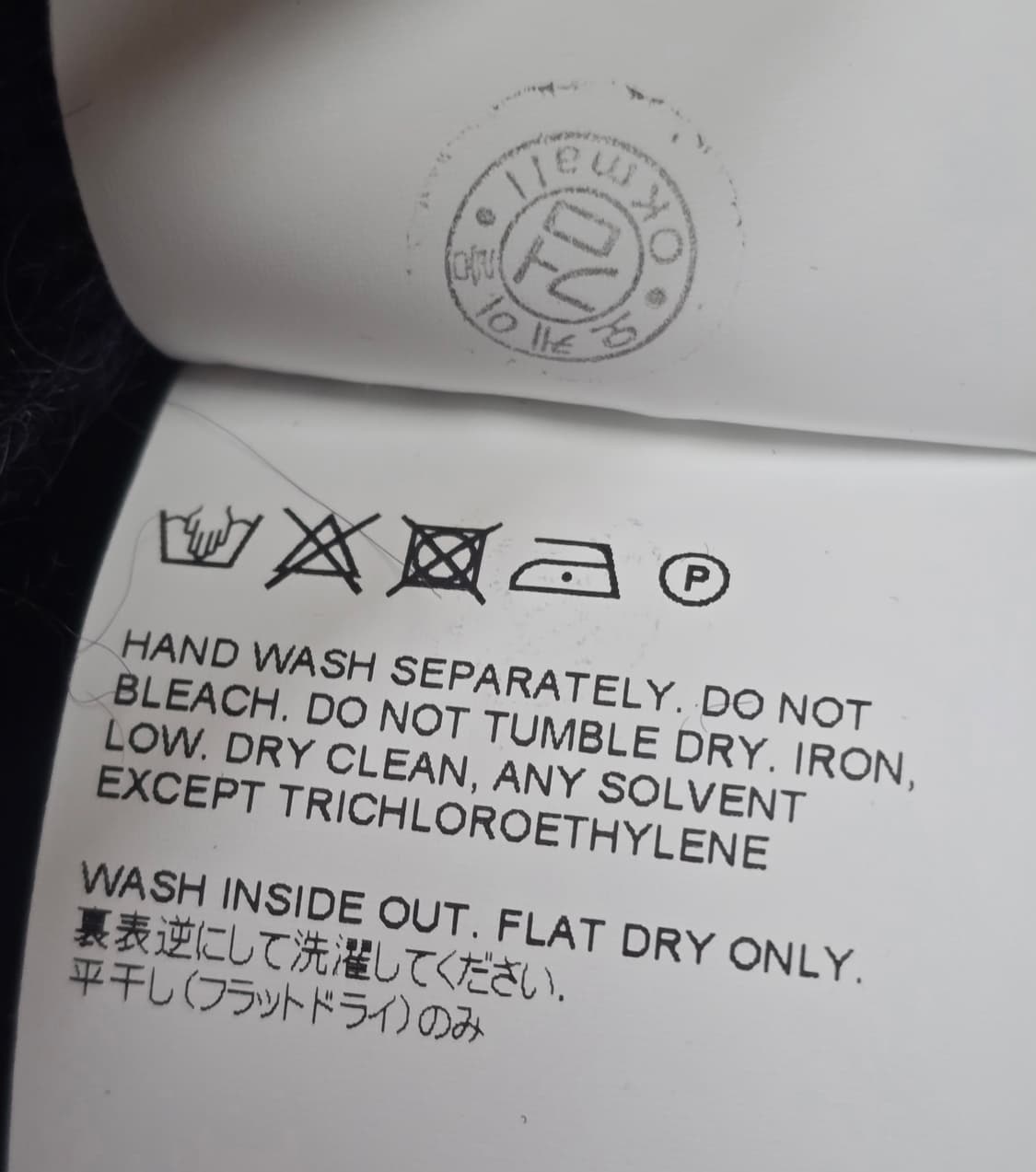 (48) 아워레가시 니트 상품이미지3