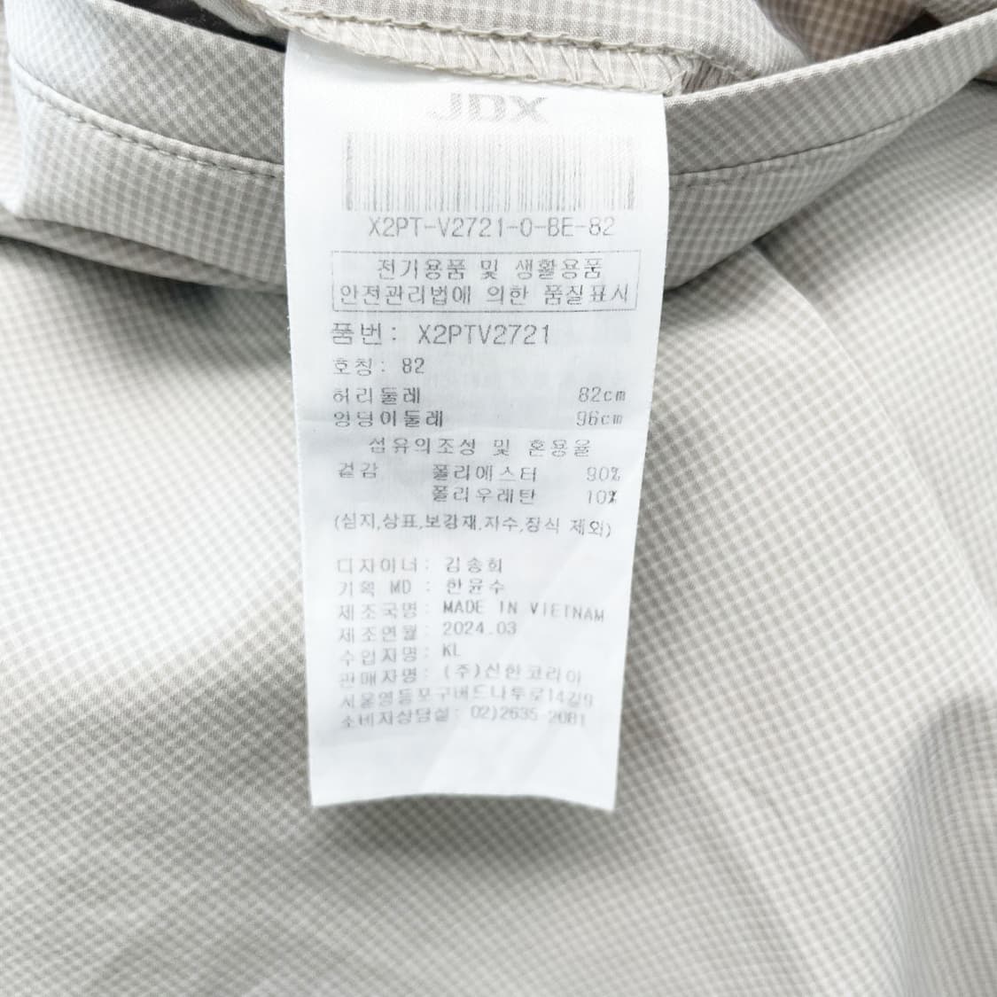 JDX 2024 남성골프바지 하절기 32 진스센스 상품이미지5