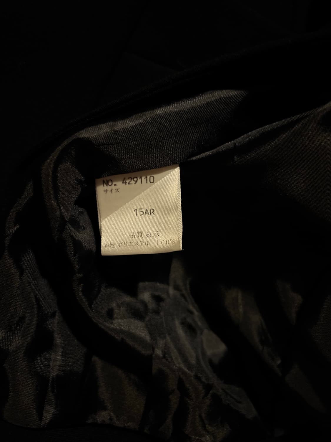 90’s Japanese blezer  TIP 상품이미지5