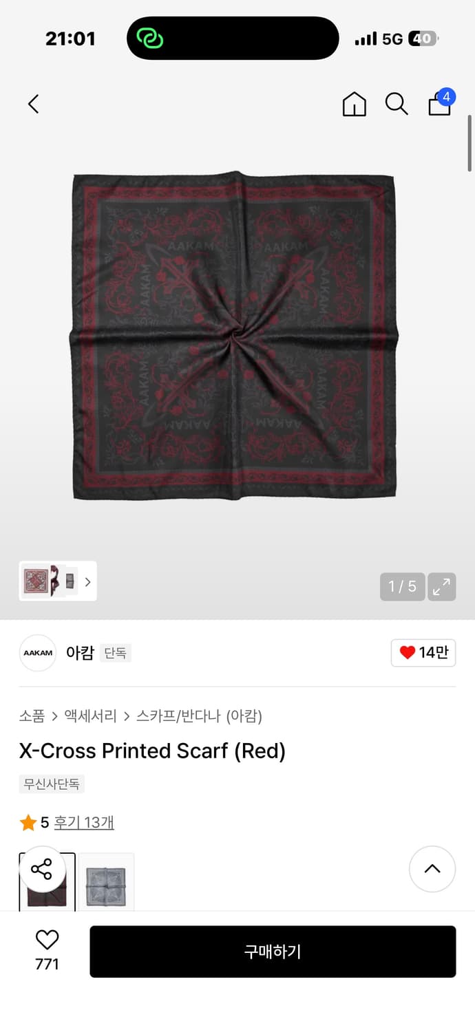 아캄 스카프 2개 상품이미지1