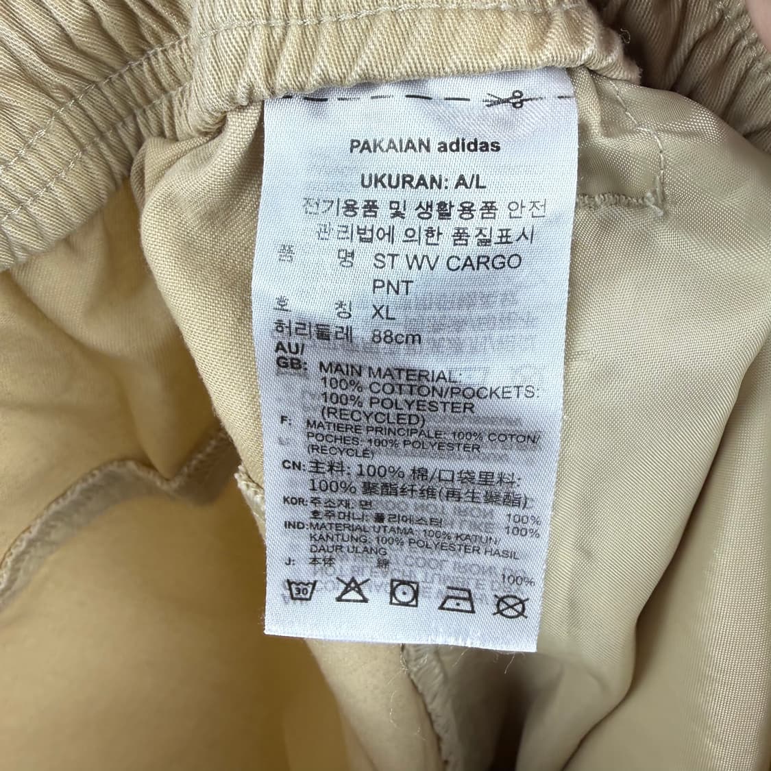 (XL) 아디다스 우븐 카고 팬츠 베이지 상품이미지6