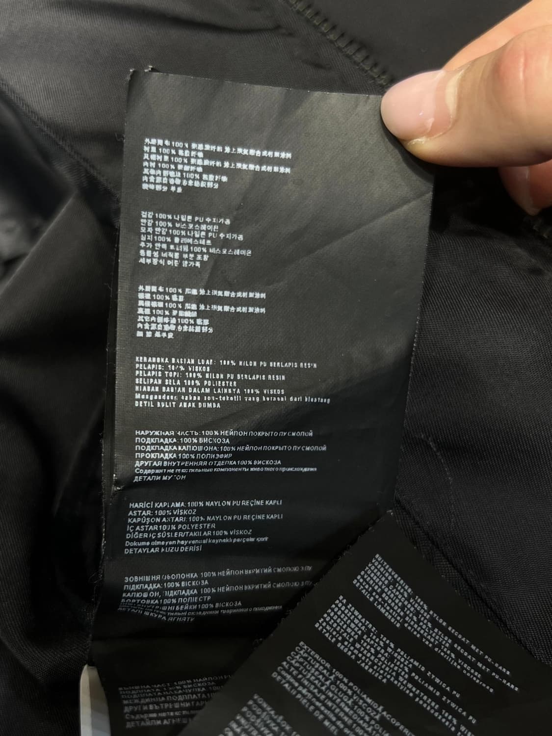 프라다 바람막이 상품이미지4