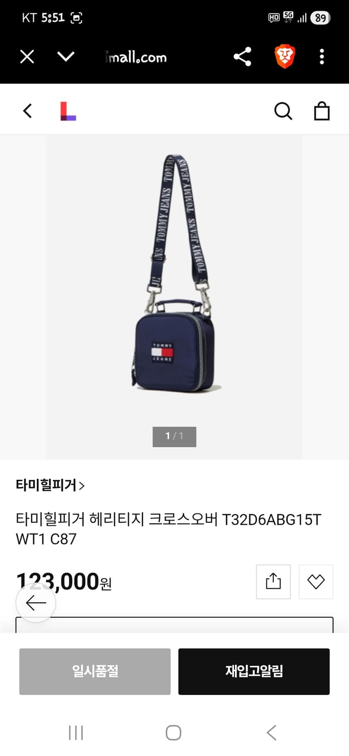 타미진스 헤리티지 크로스백  상품이미지6