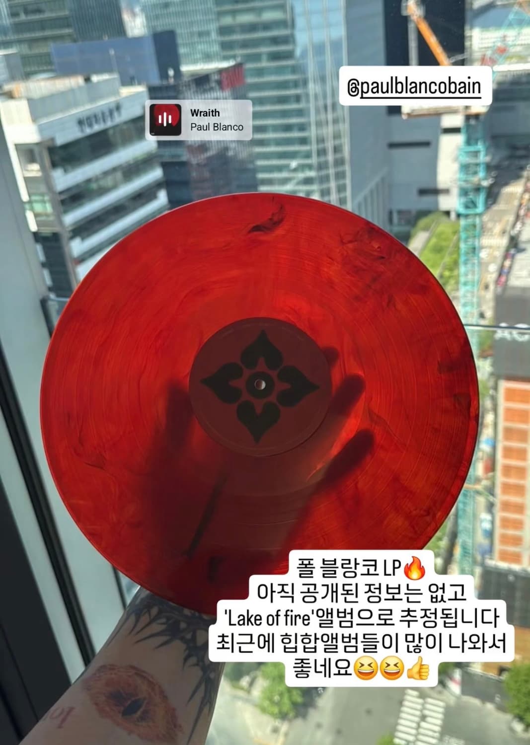 미개봉) 폴블랑코lp 상품이미지1