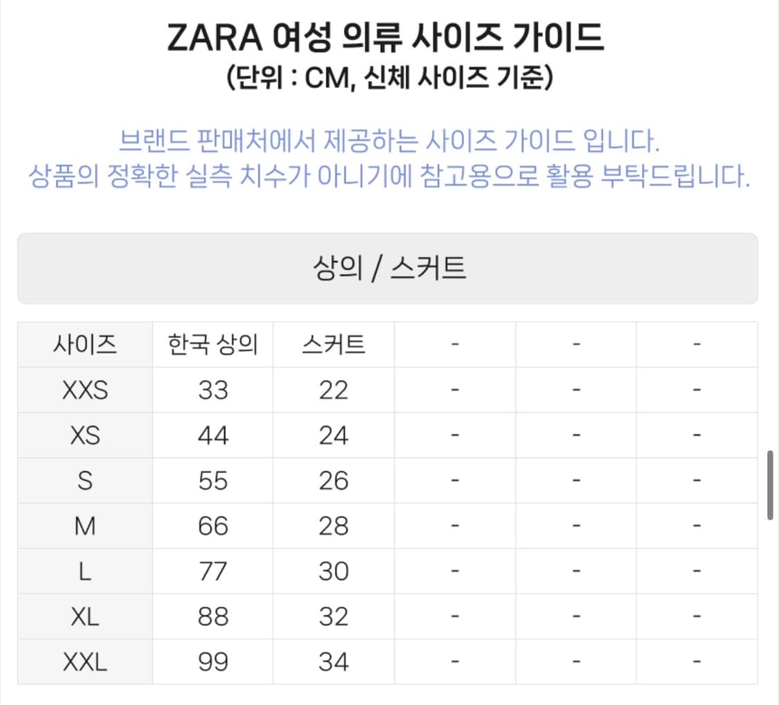 자라 소프트 포켓 재킷 그레이 S 새상품 상품이미지6
