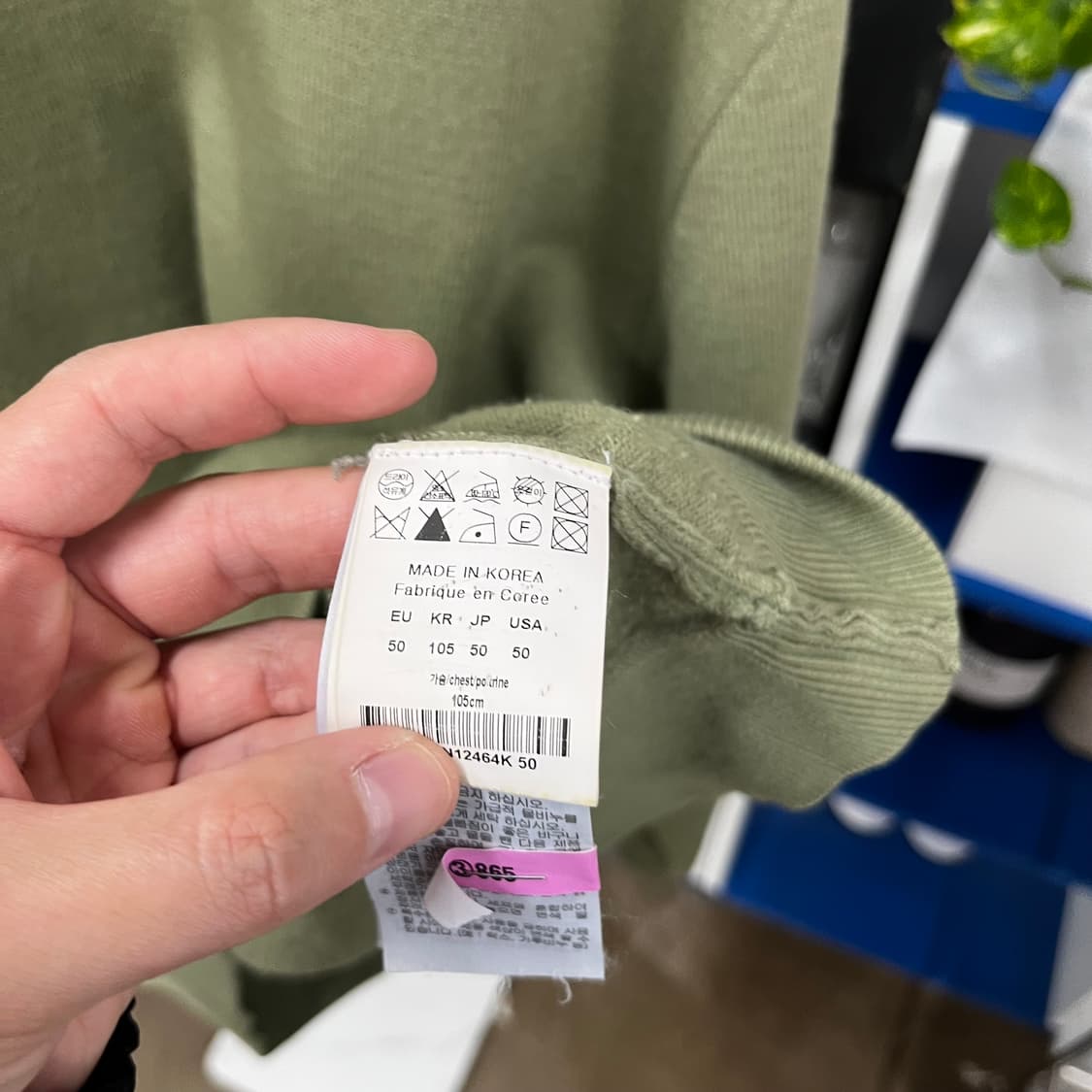 솔리드옴므 백로고 니트 50 상품이미지6