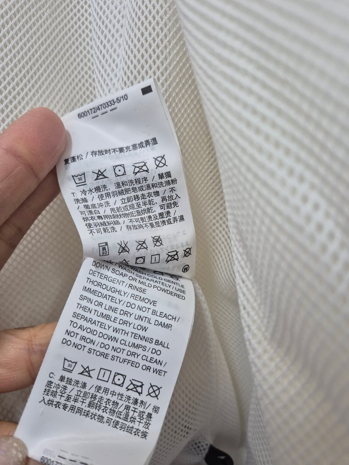 나이키 ACG 고어텍스 윈드쉘 화이트 자켓/ 100(정품) 상품이미지7