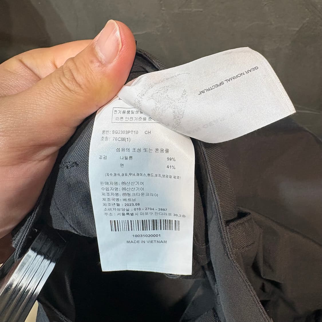 [1] SANSAN GEAR 산산기어 버튼 팬츠 상품이미지7