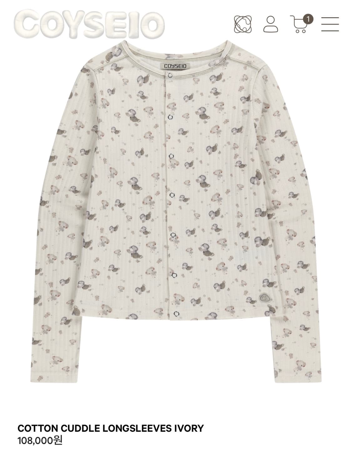 구해요)COTTON CUDDLE LONGSLEEVES IVORY  상품이미지1