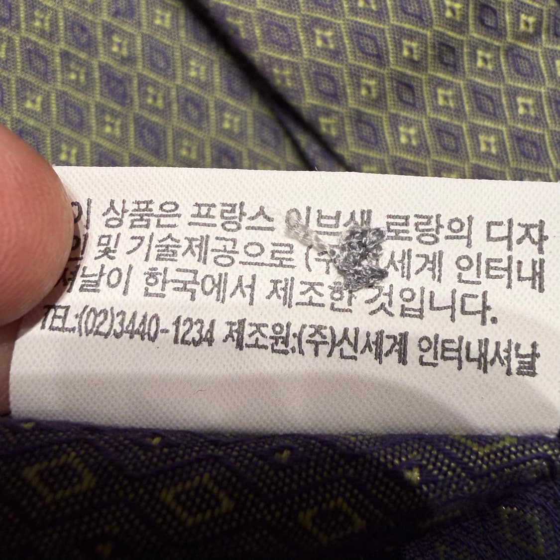 YSL 입생로랑 코튼 폴리 셔츠 L 드레스 상품이미지4