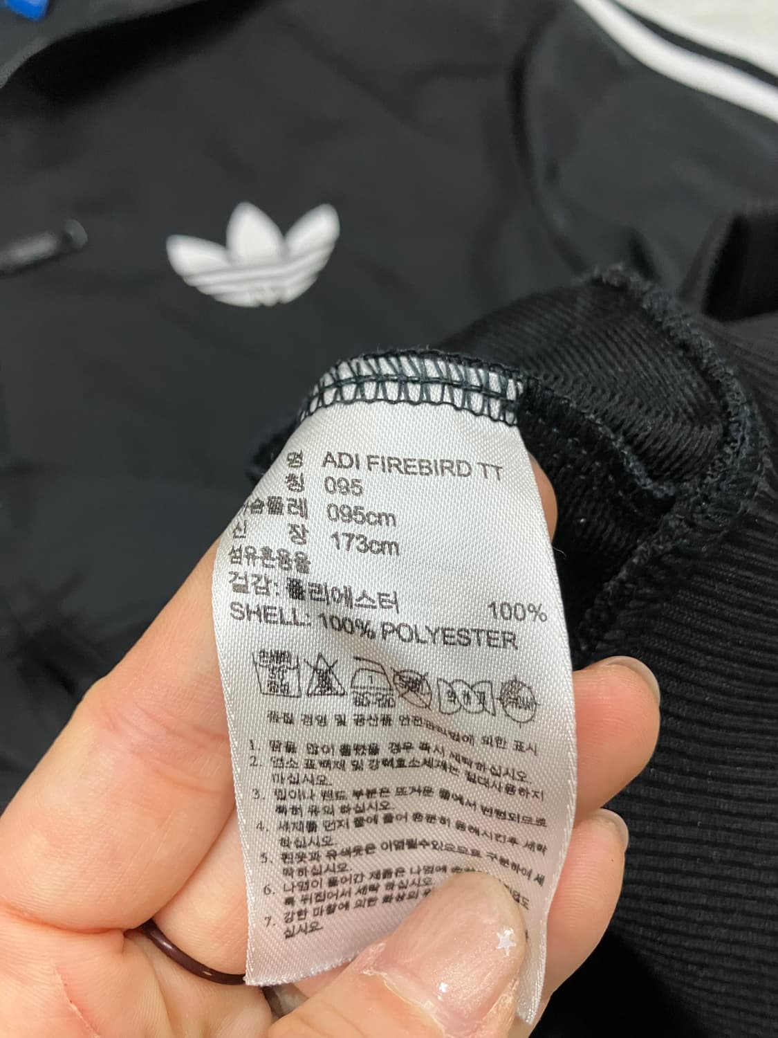 아디다스 구 파이어버드 트랙탑 져지 95 상품이미지4