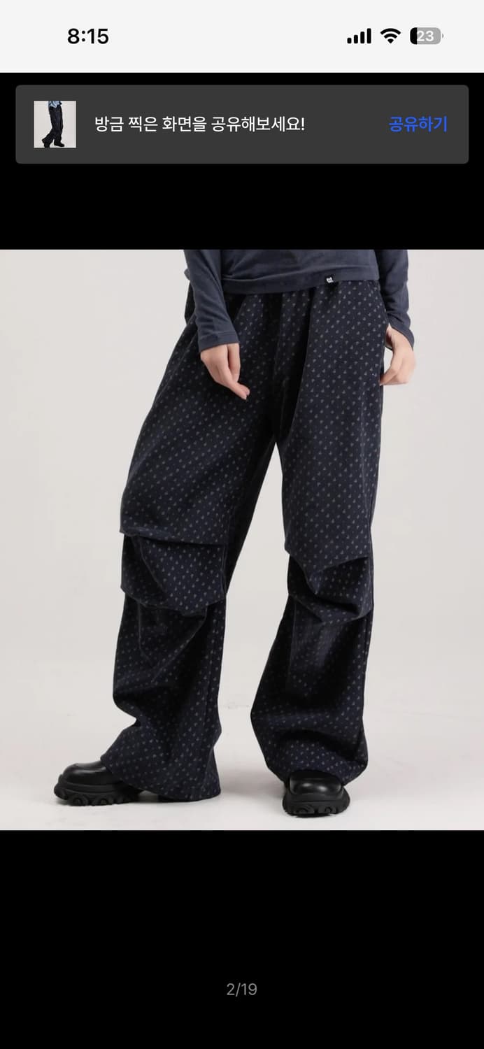 웬유무브 플로랄 코듀로이 와이드팬츠 네이비 상품이미지2