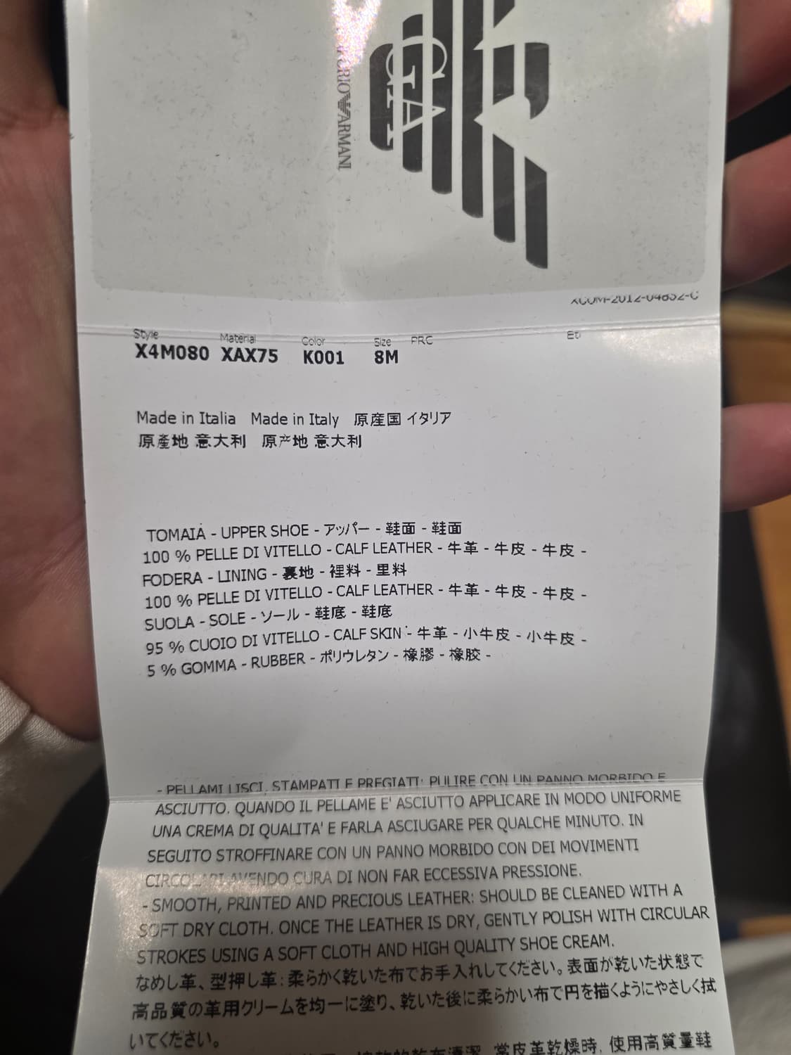 (8M) 엠포리오 아르마니 첼시부츠 상품이미지9