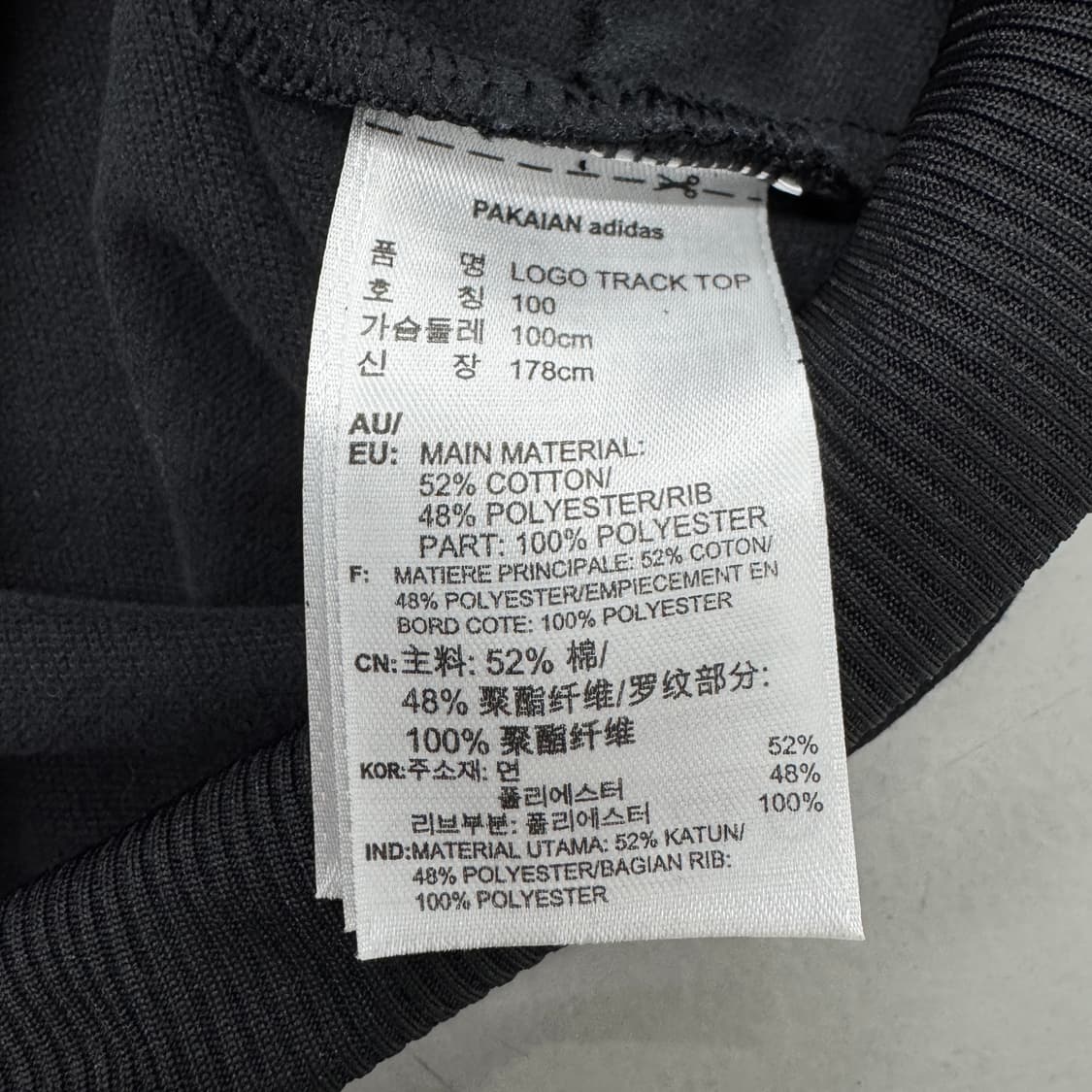 아디다스 빅로고 파이어버드 스타디움 자켓 상품이미지7