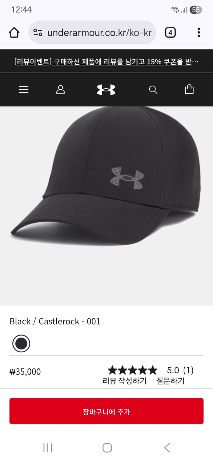 언더아머 UA 스톰 블랙 모자 XL 상품이미지7