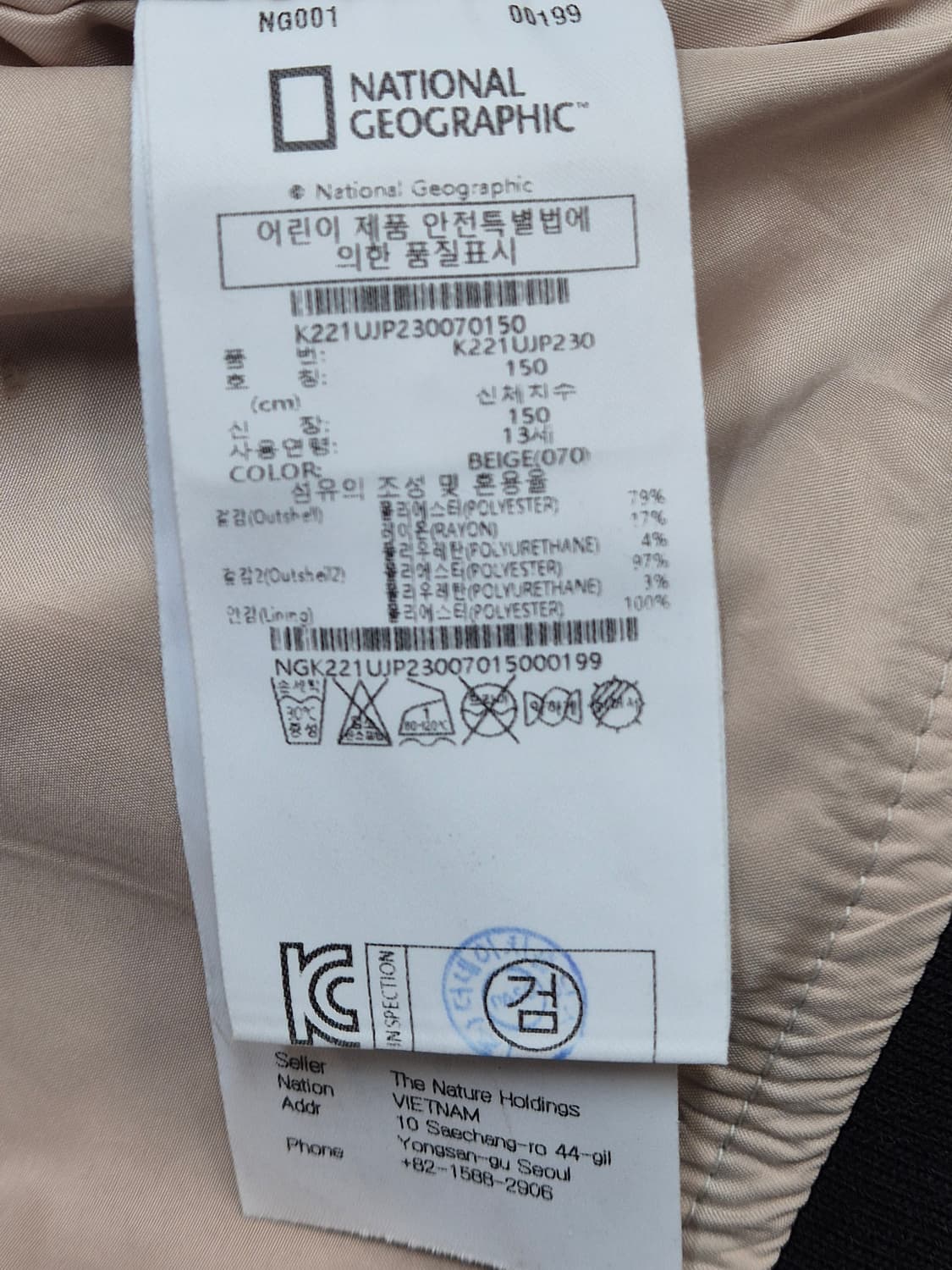 내셔널지오그래픽 아동용 야구점퍼 판매합니다. 사이즈는 150이고, 옷 상 상품이미지6