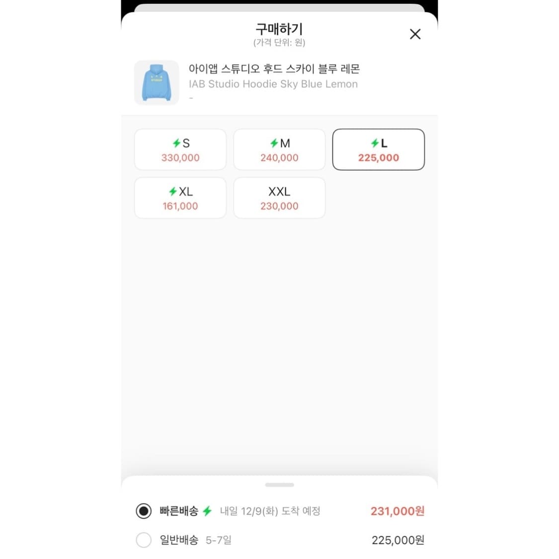 아이앱 스튜디오 후드 스카이 블루 레몬 상품이미지2