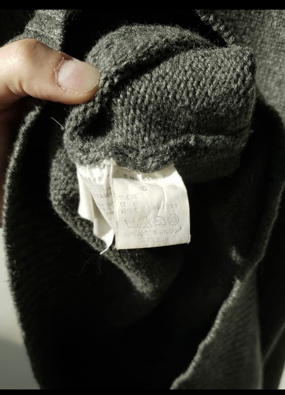 AD1989 Comme Des Garcons wool knit 상품이미지7