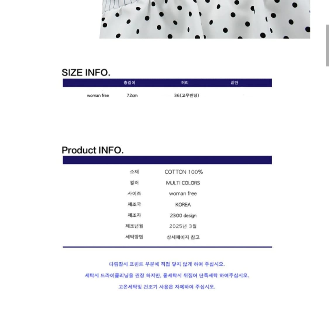 곤니치와봉쥬르 버터플라이 셔링 스커트(멀티화이트) 상품이미지2