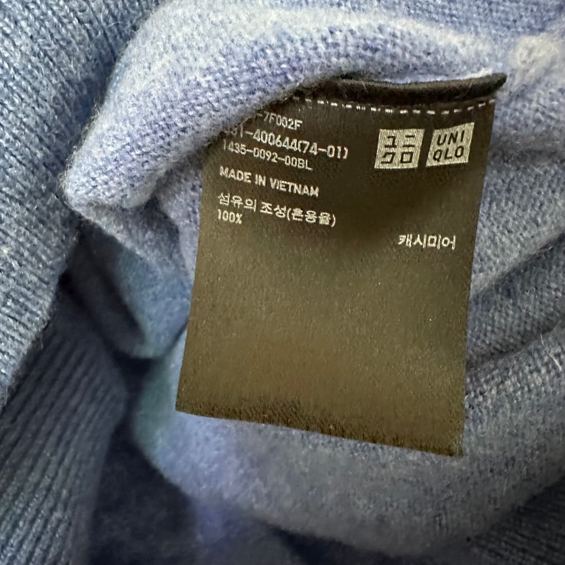 S 유니클로 캐시미어 니트 상품이미지3