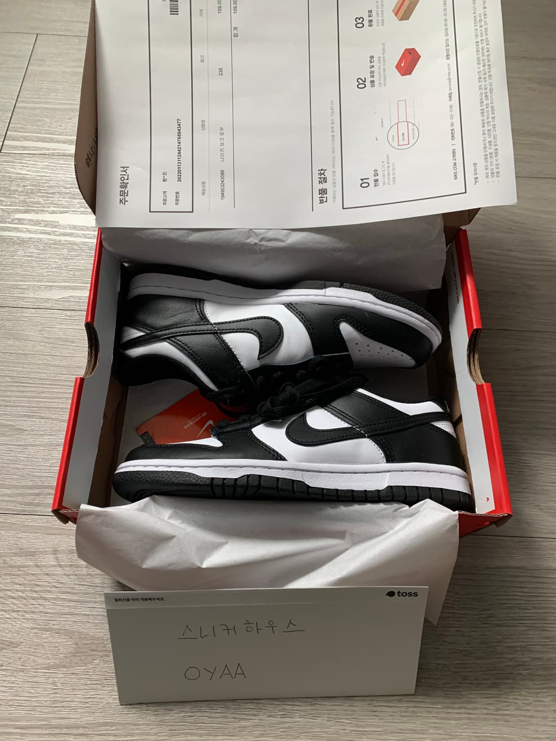 나이키 덩크 범고래 (gs235) 상품이미지2