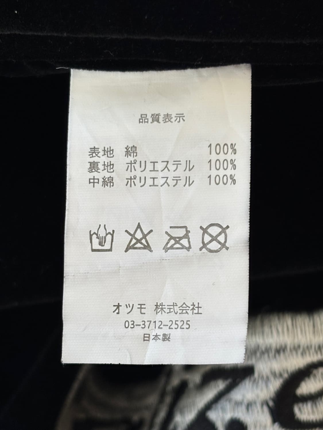 Vkntage CPFM.XYZ Jacket 상품이미지7