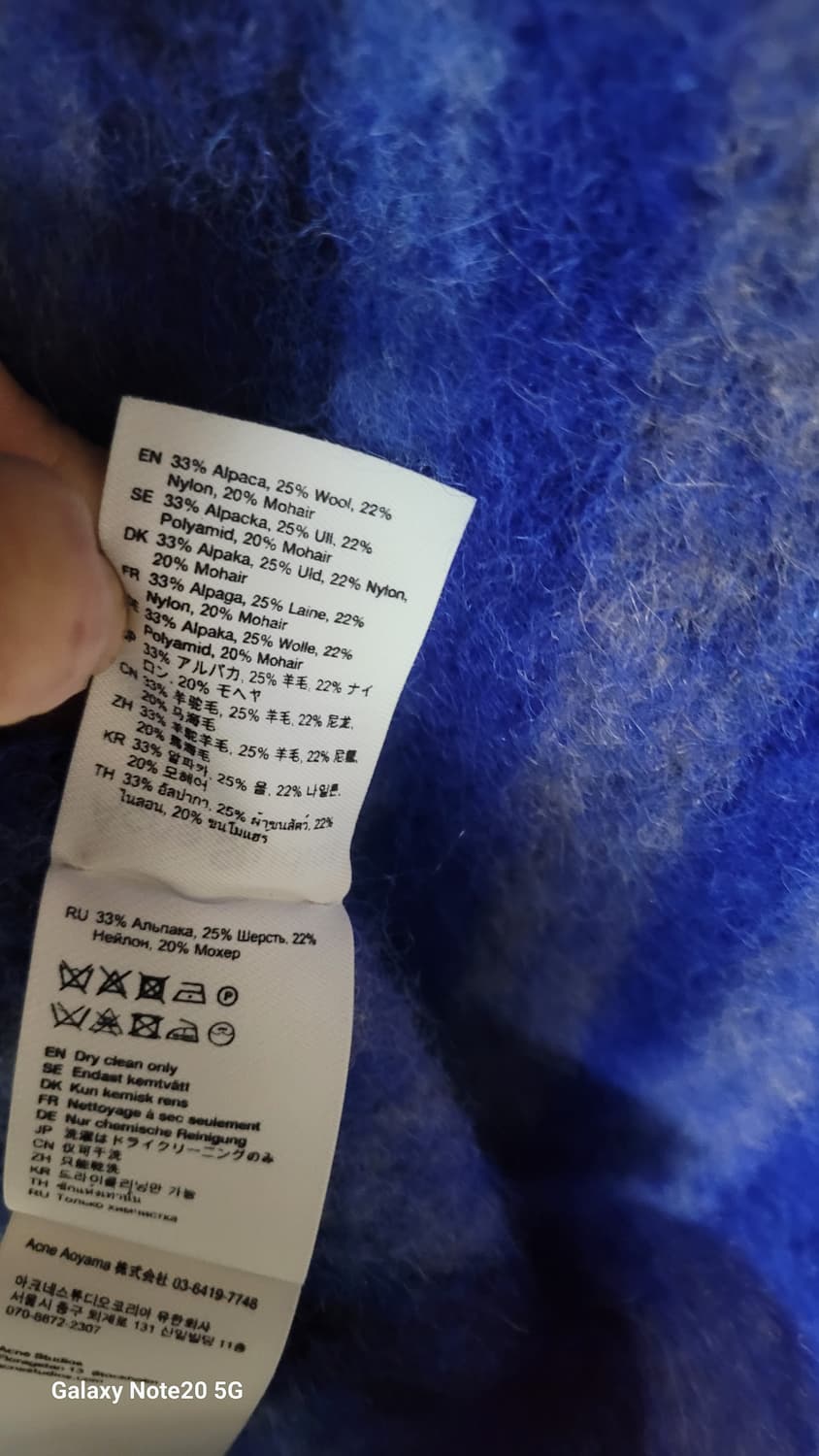 아크네스튜디오 머플러 상품이미지5