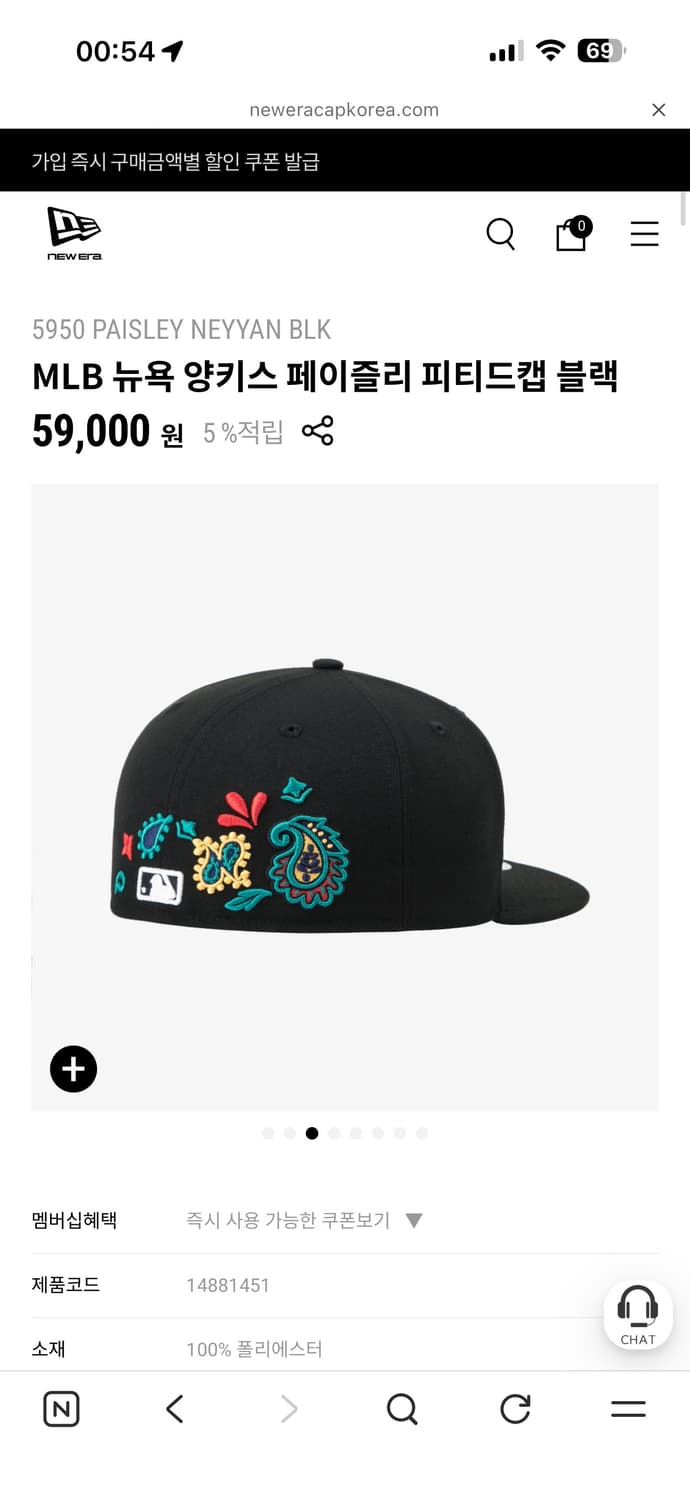 뉴에라 뉴욕양키스 페이즐리 피티드캡 상품이미지1