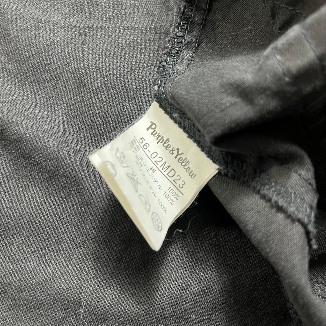 Purple and yellow 퍼플 크로스 필드 집업 자켓(M) 상품이미지3