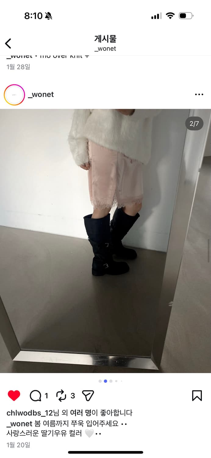 워넷 mona skirt 상품이미지3