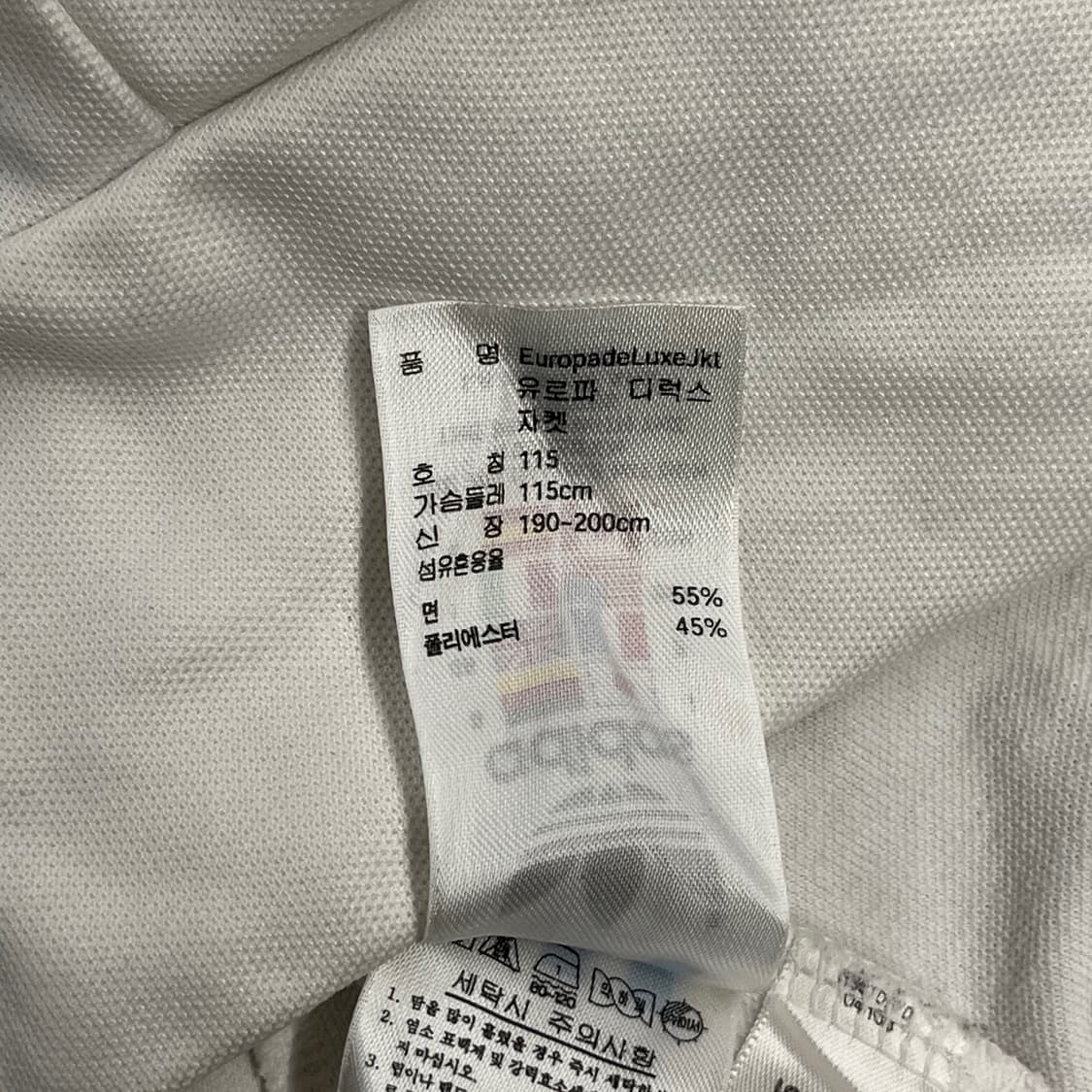 [정품/115] 아디다스 흰색 삼선 트랙탑 져지 b15 상품이미지6