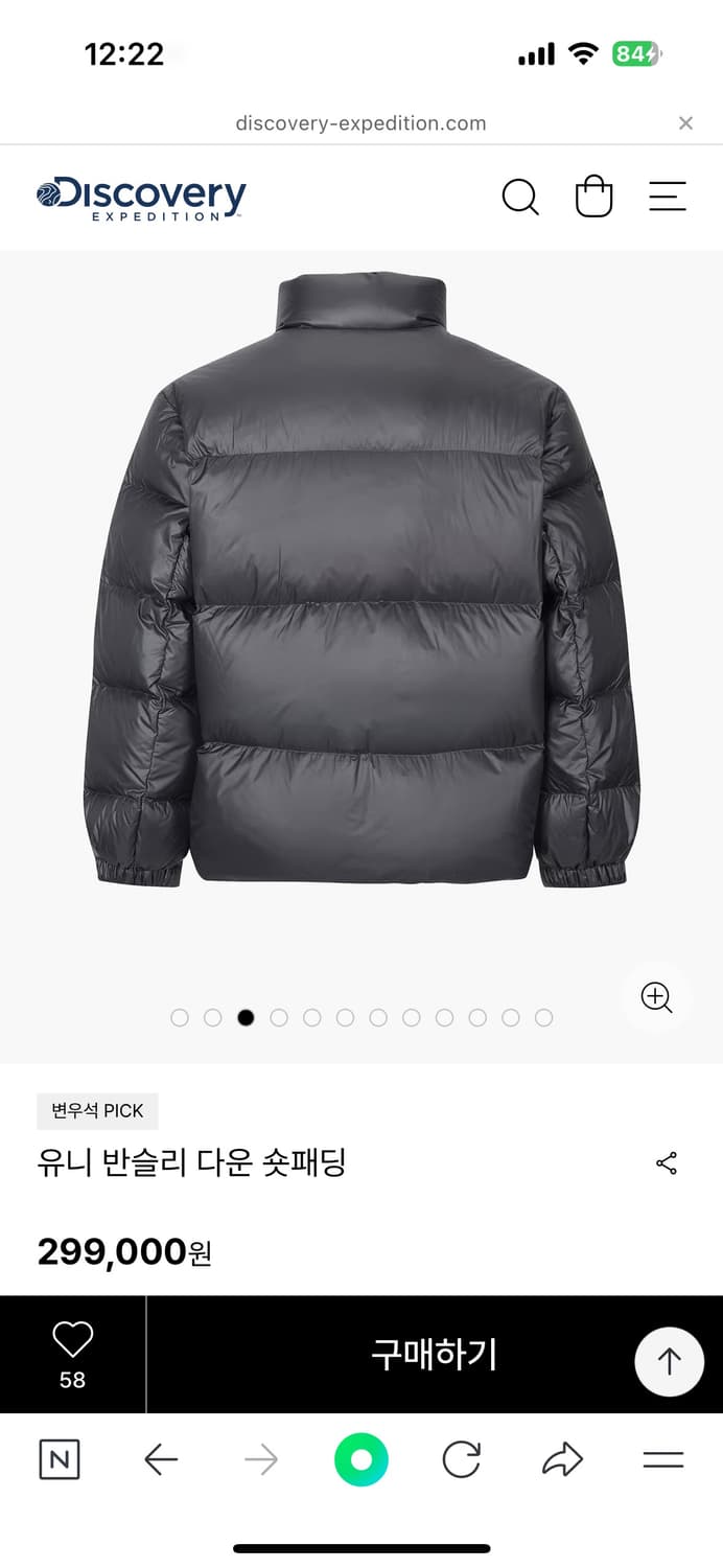 디스커버리 유니 반슬리 숏패딩 상품이미지3