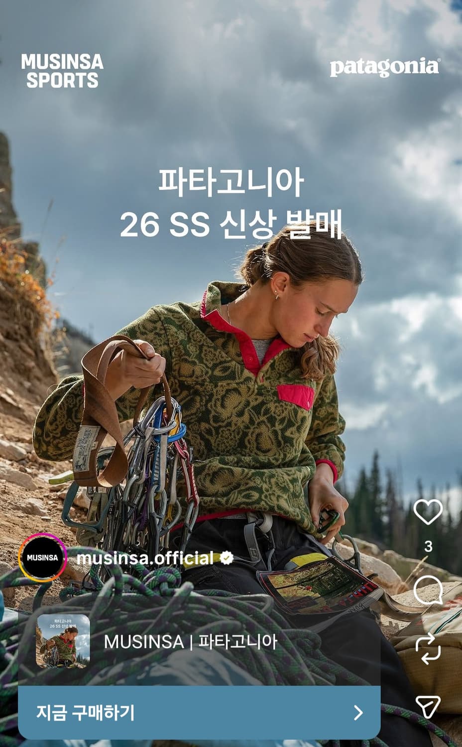 (M)파타고니아 15s 바르셀로나 신칠라 카모 플라워 플리스 (W) 상품이미지1