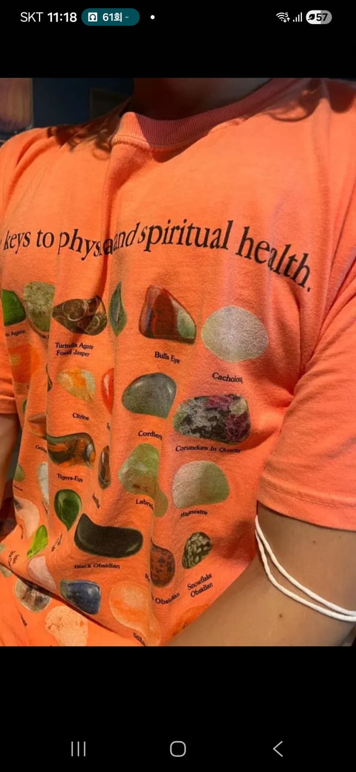 스투시 스톤 티셔츠 상품이미지4